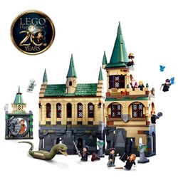 Hogwarts Chamber of Secrets